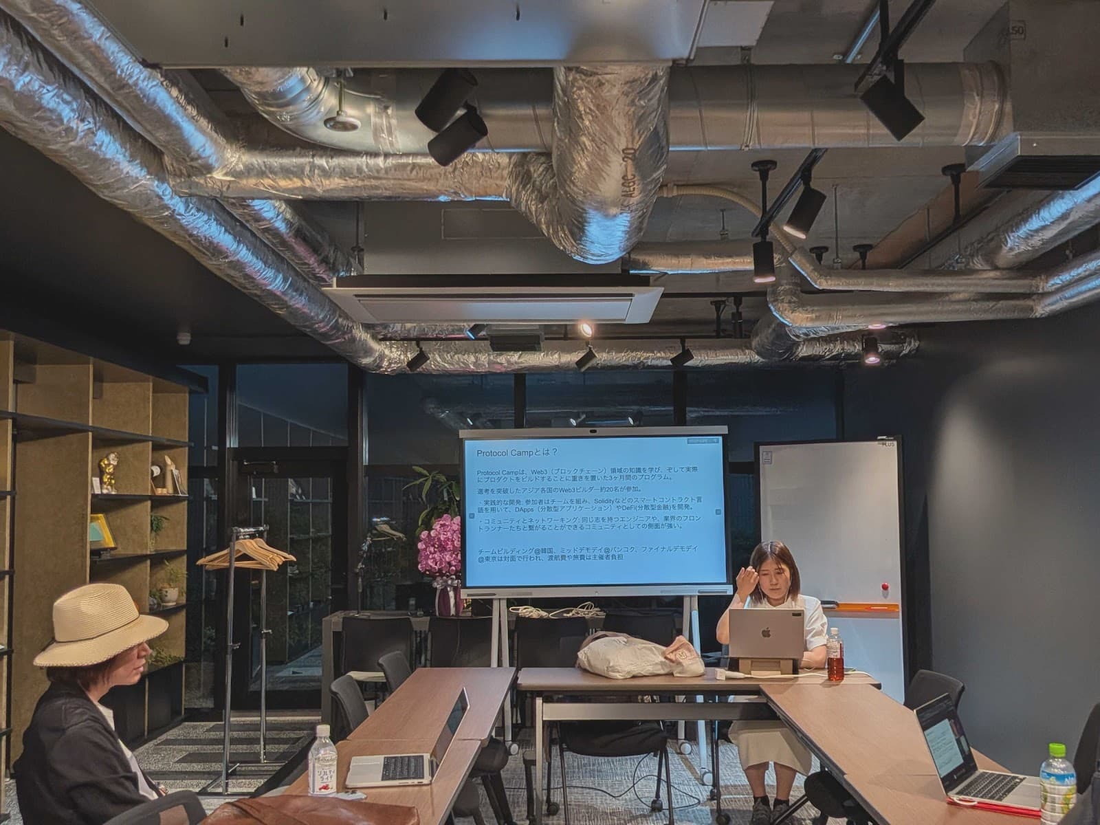 Protocol Camp報告会の様子